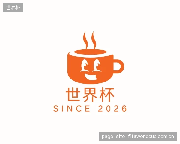 了解世界杯平台